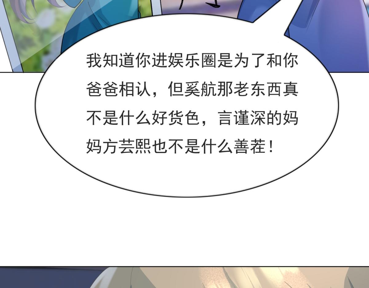 第74话 复仇计划58