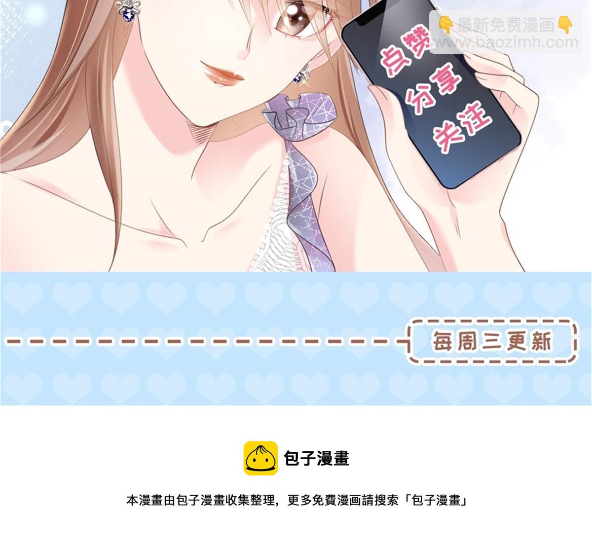 第74话 复仇计划63