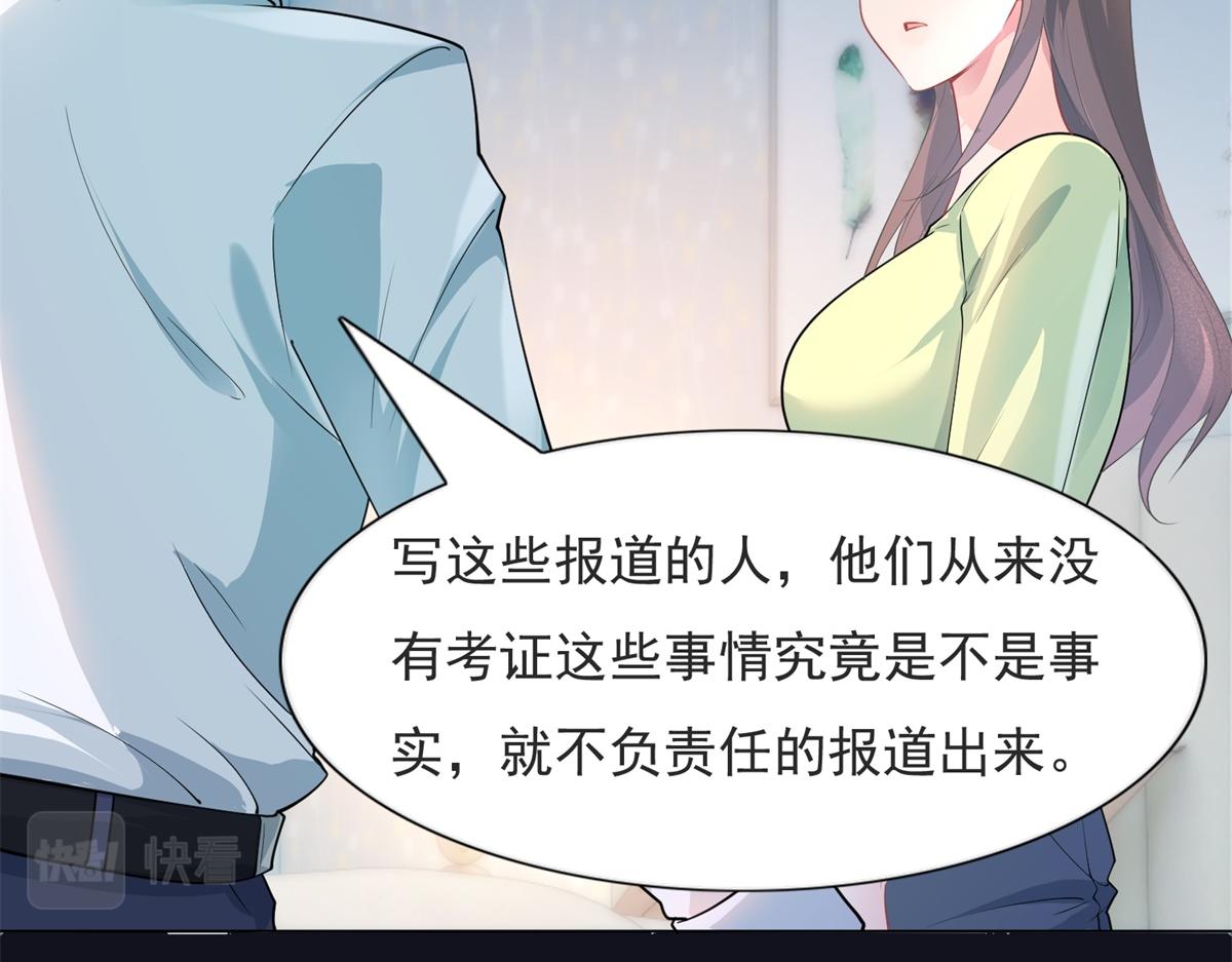 第74话 复仇计划9