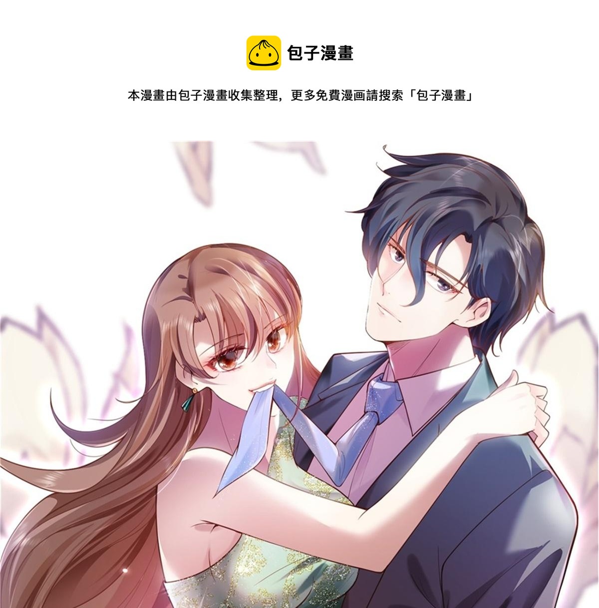 第75话 舍不得给季城戴绿帽子0