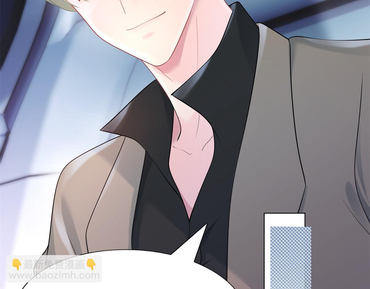 第75话 舍不得给季城戴绿帽子17