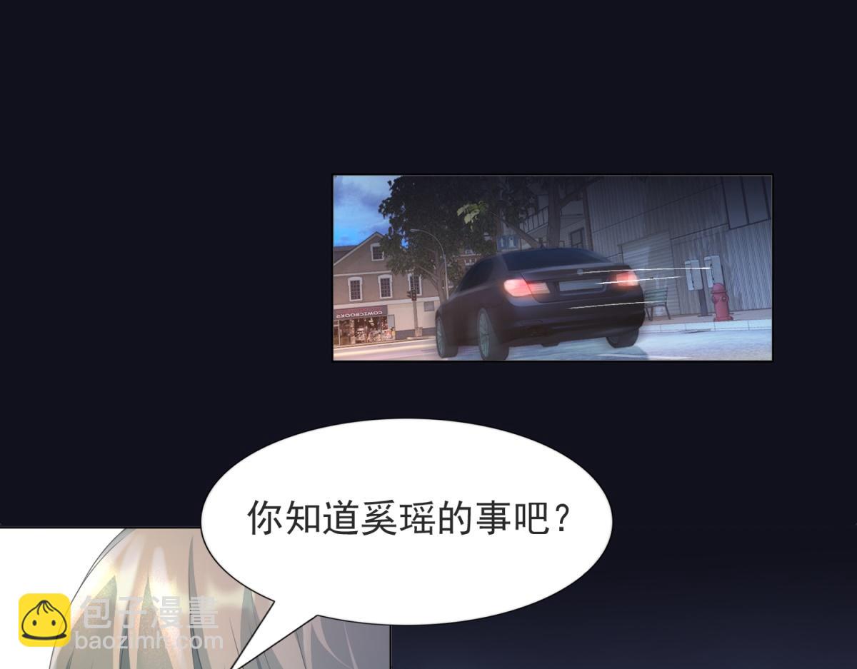 第75话 舍不得给季城戴绿帽子4
