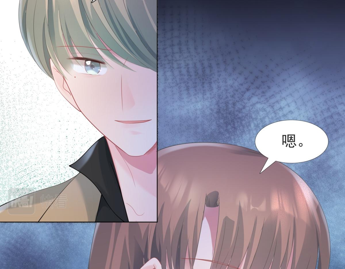 第75话 舍不得给季城戴绿帽子5