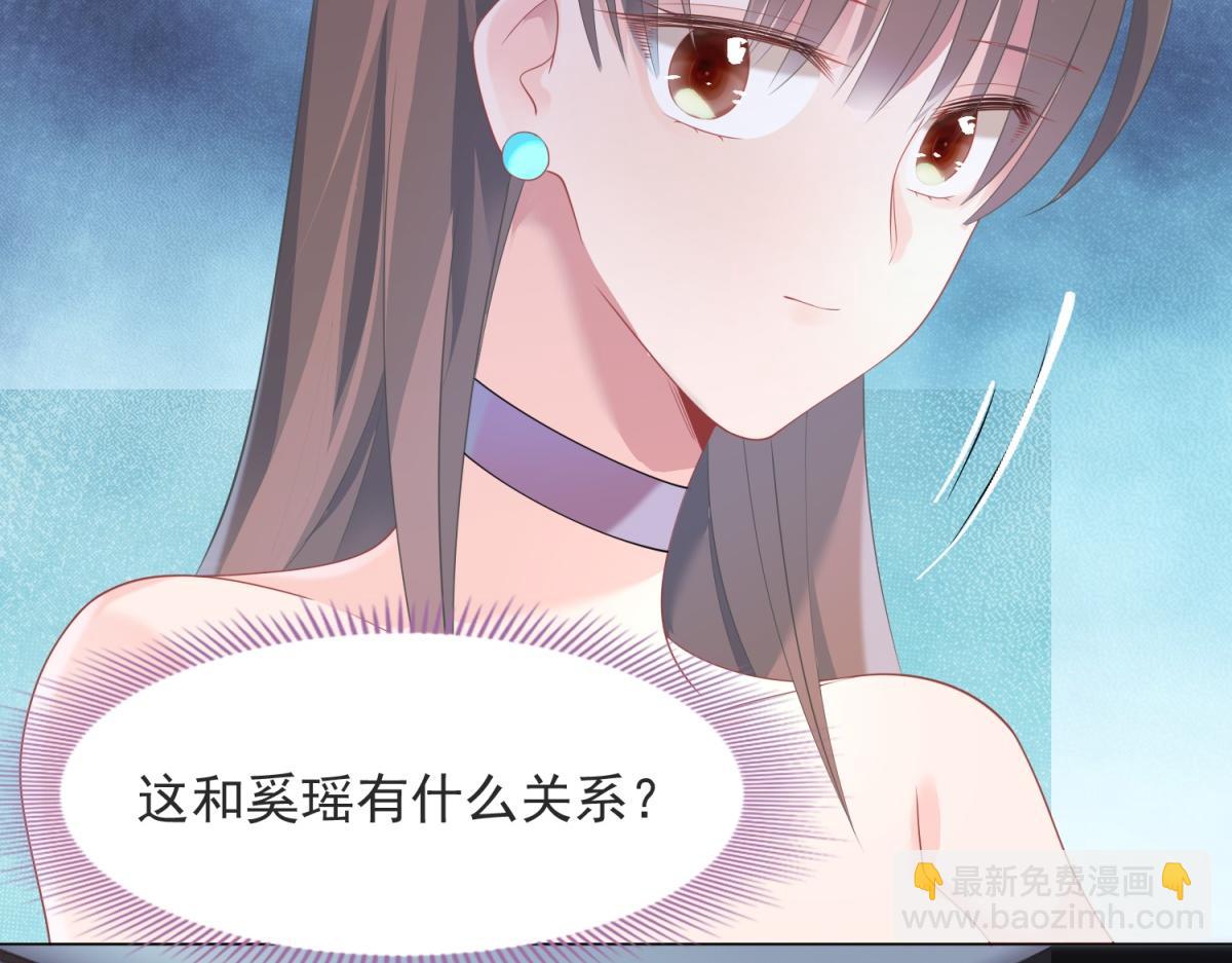 第75话 舍不得给季城戴绿帽子6