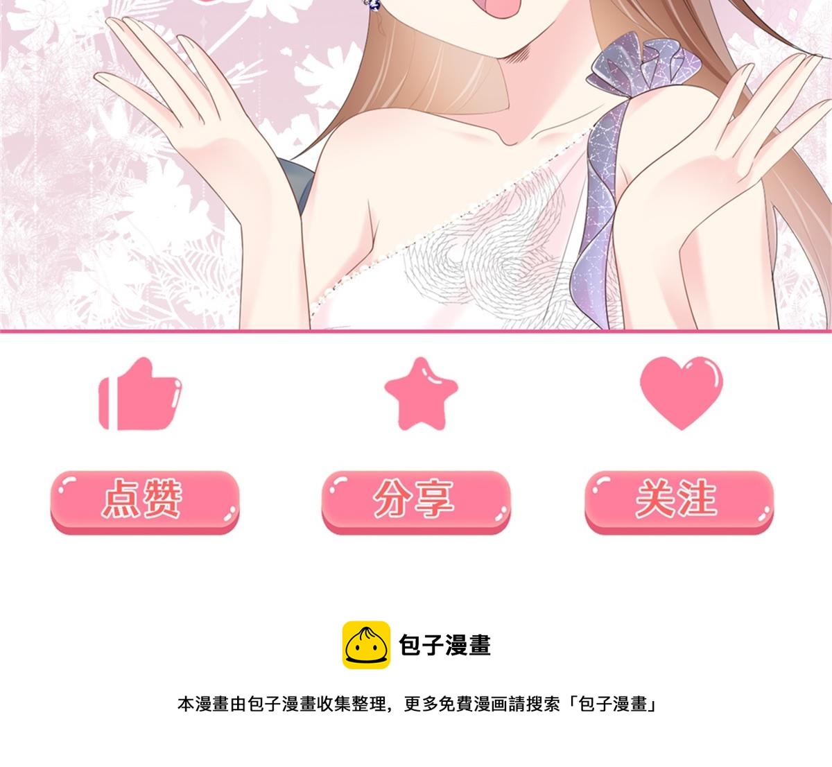 第75话 舍不得给季城戴绿帽子63