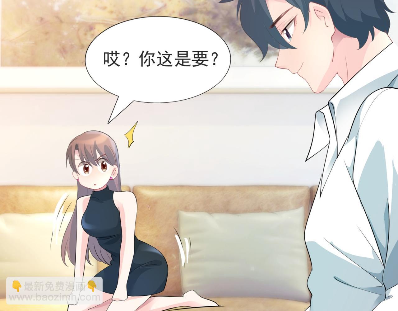 第83话 戴了我的戒指就是我老婆11