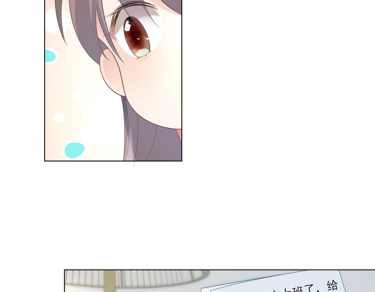 第83话 戴了我的戒指就是我老婆40