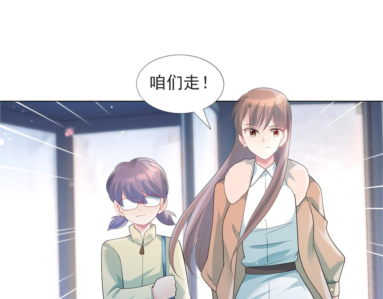第83话 戴了我的戒指就是我老婆54