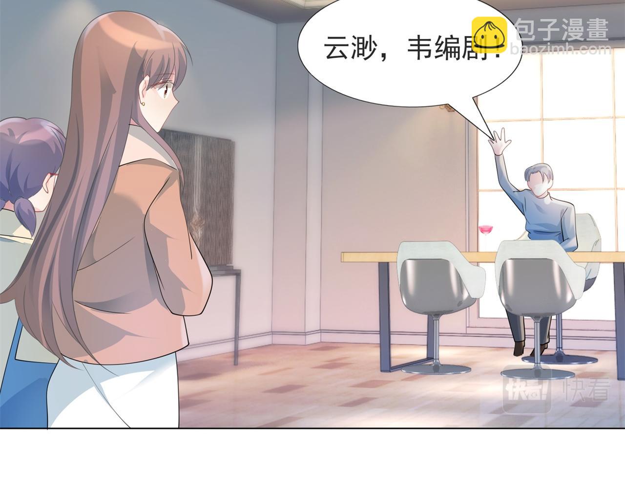 第83话 戴了我的戒指就是我老婆56
