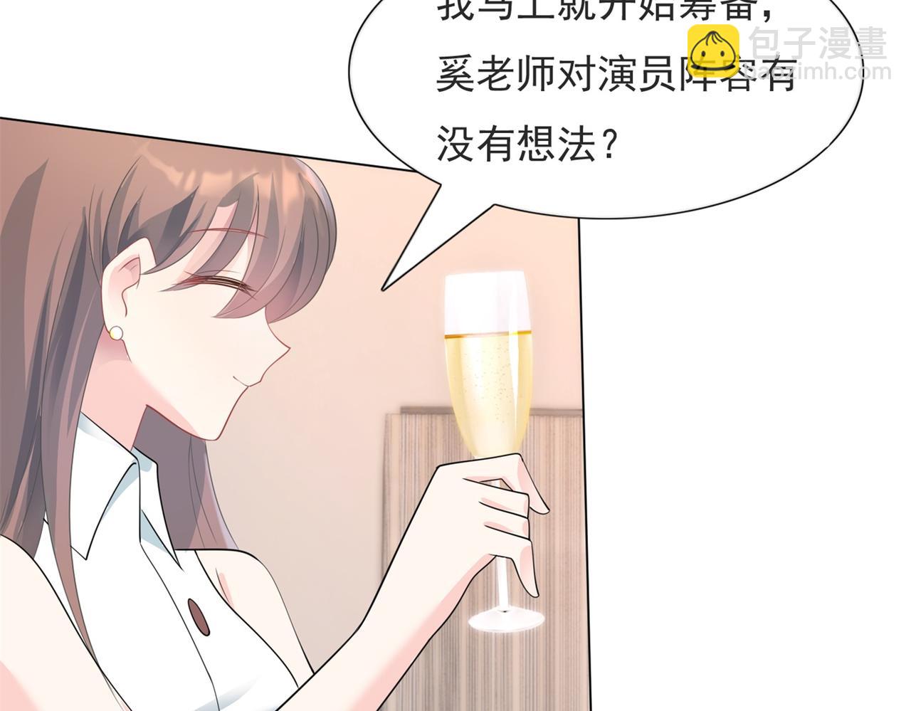 第83话 戴了我的戒指就是我老婆60