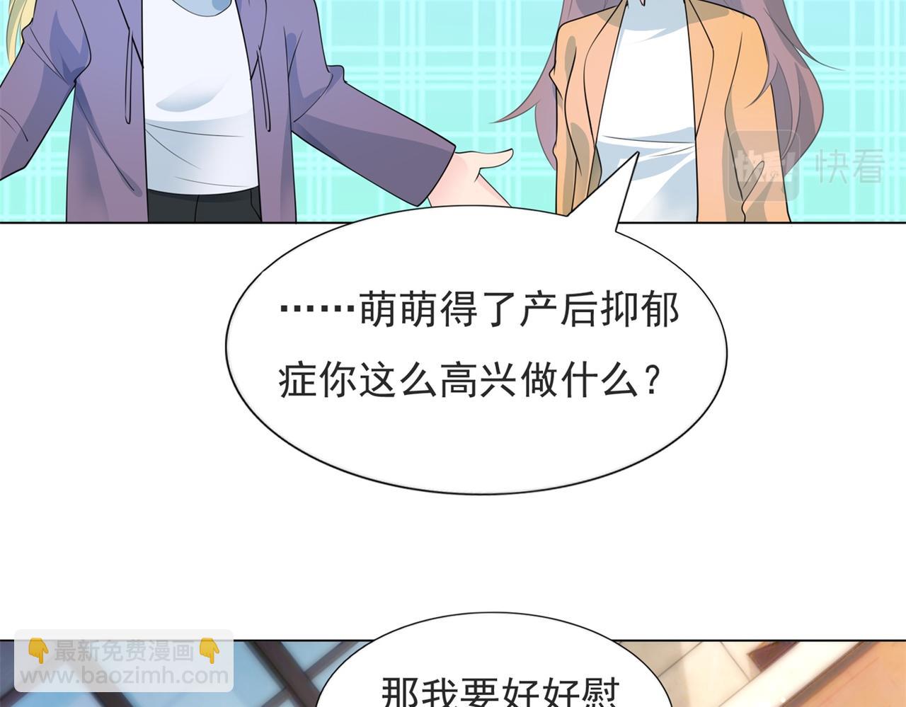 第86话 你愿意吗10