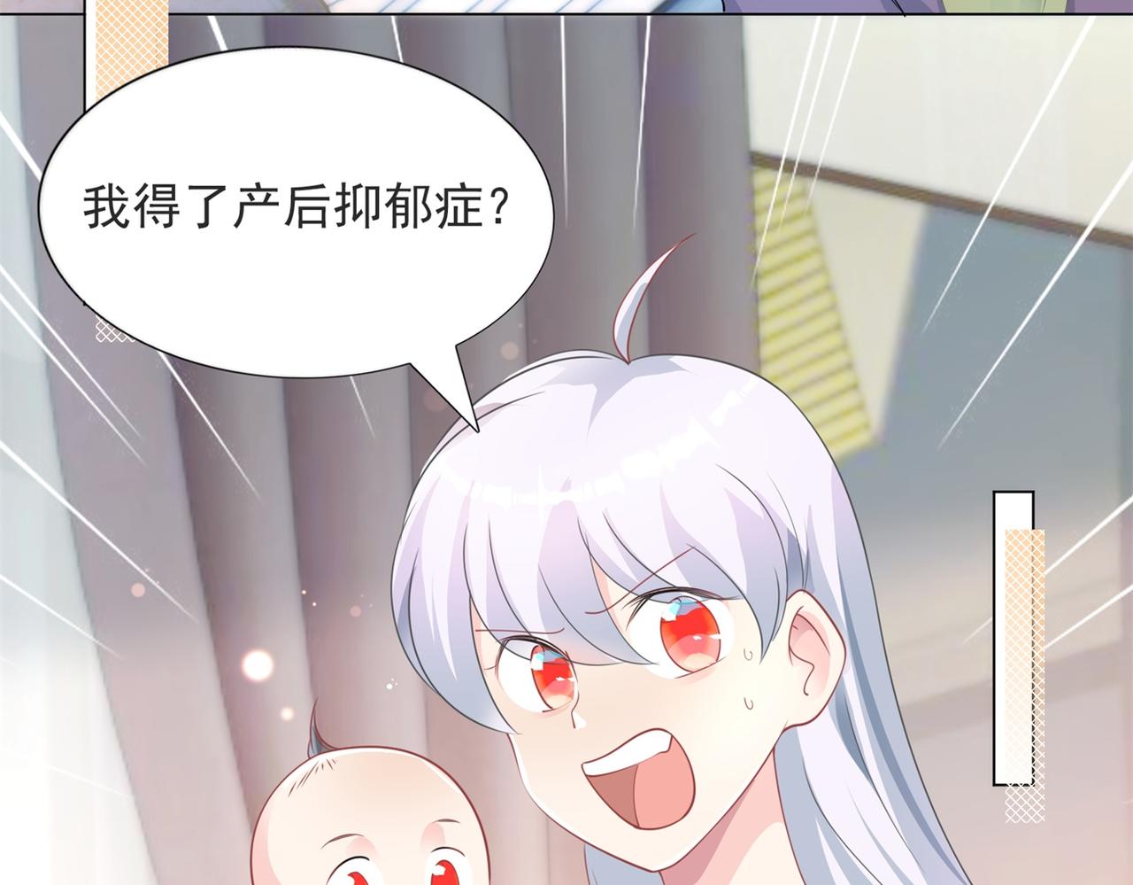 第86话 你愿意吗12