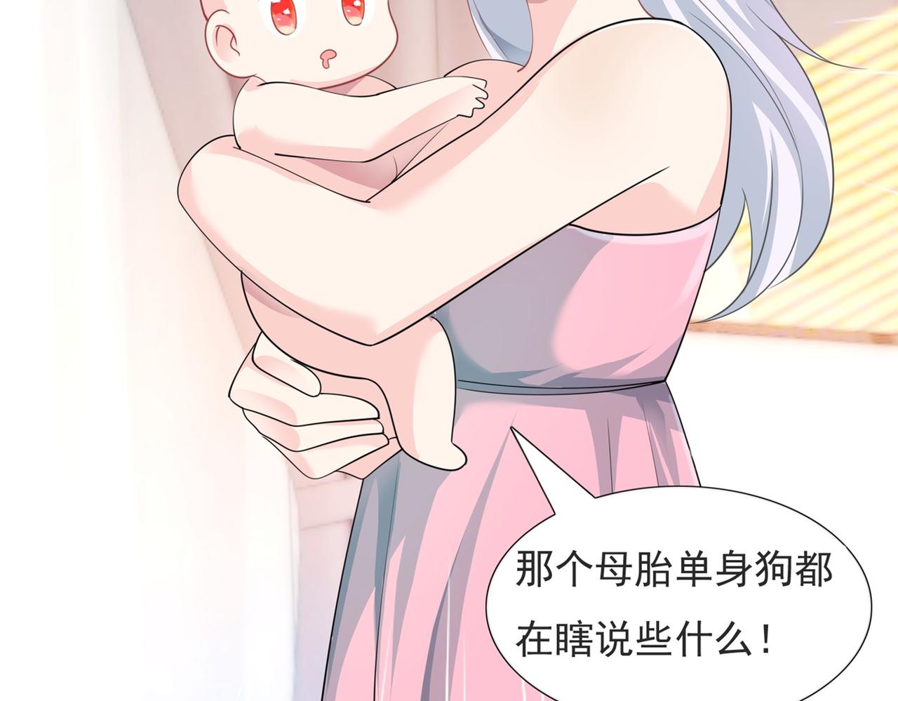 第86话 你愿意吗13