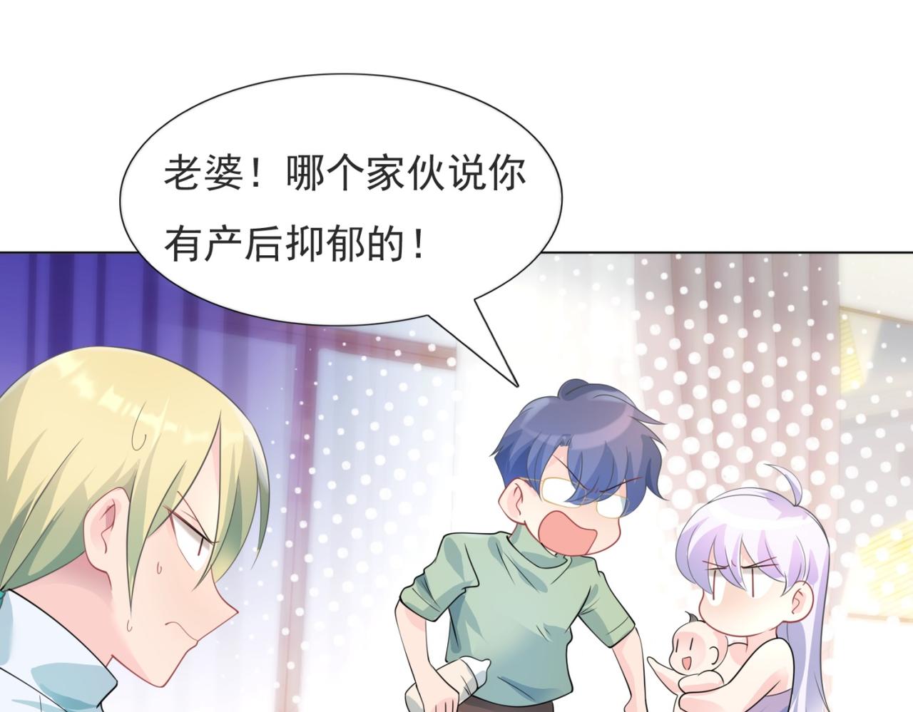 第86话 你愿意吗15