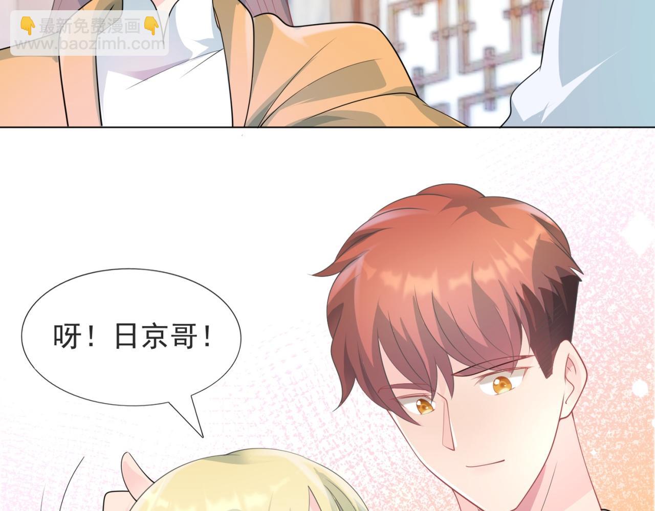 第86话 你愿意吗19