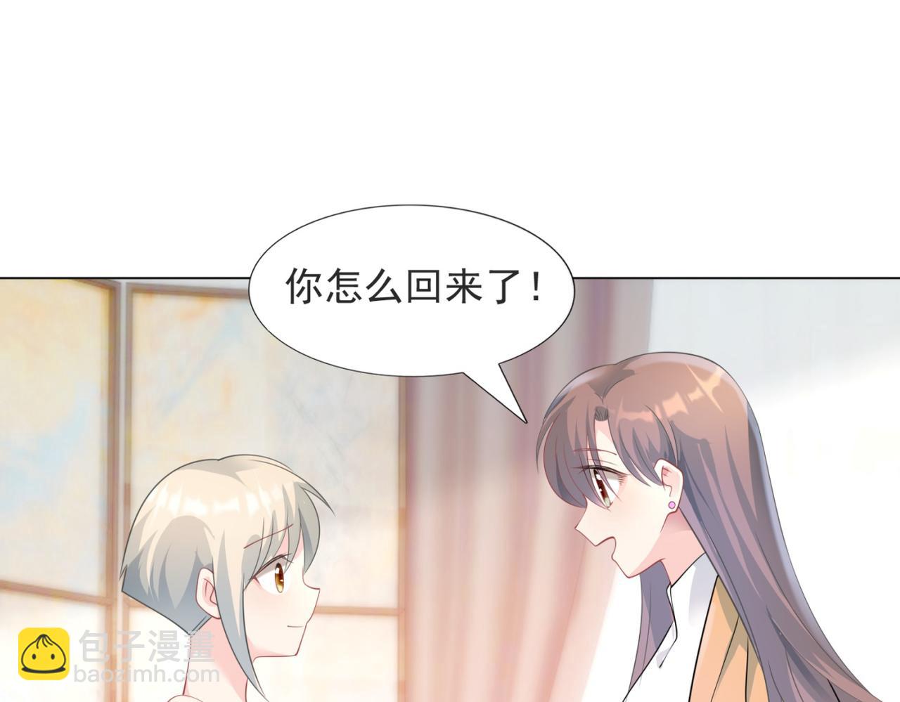 第86话 你愿意吗26