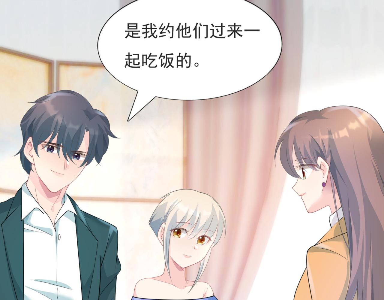 第86话 你愿意吗29