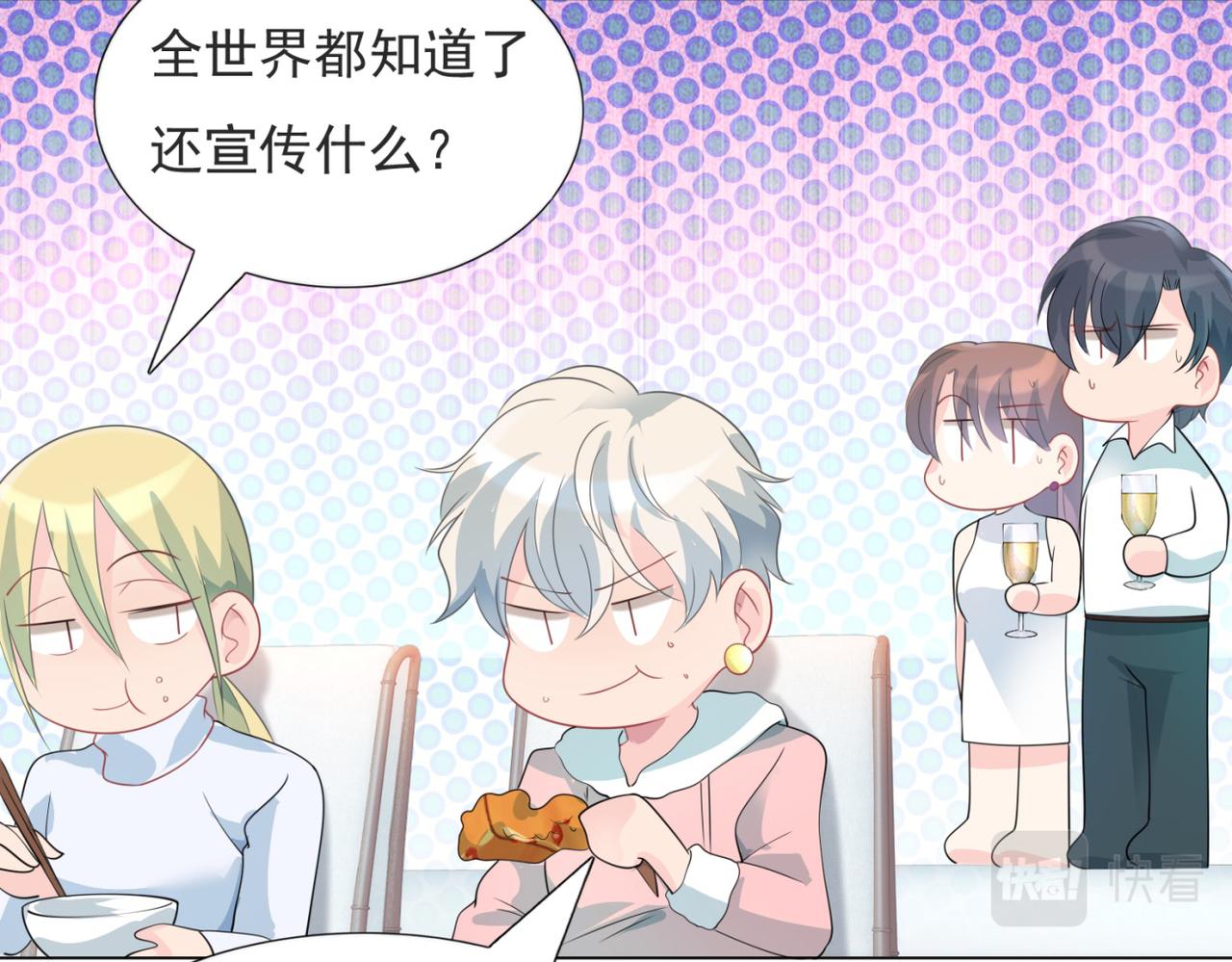 第86话 你愿意吗34