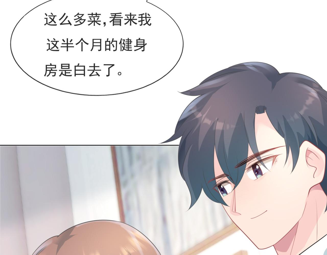 第86话 你愿意吗35