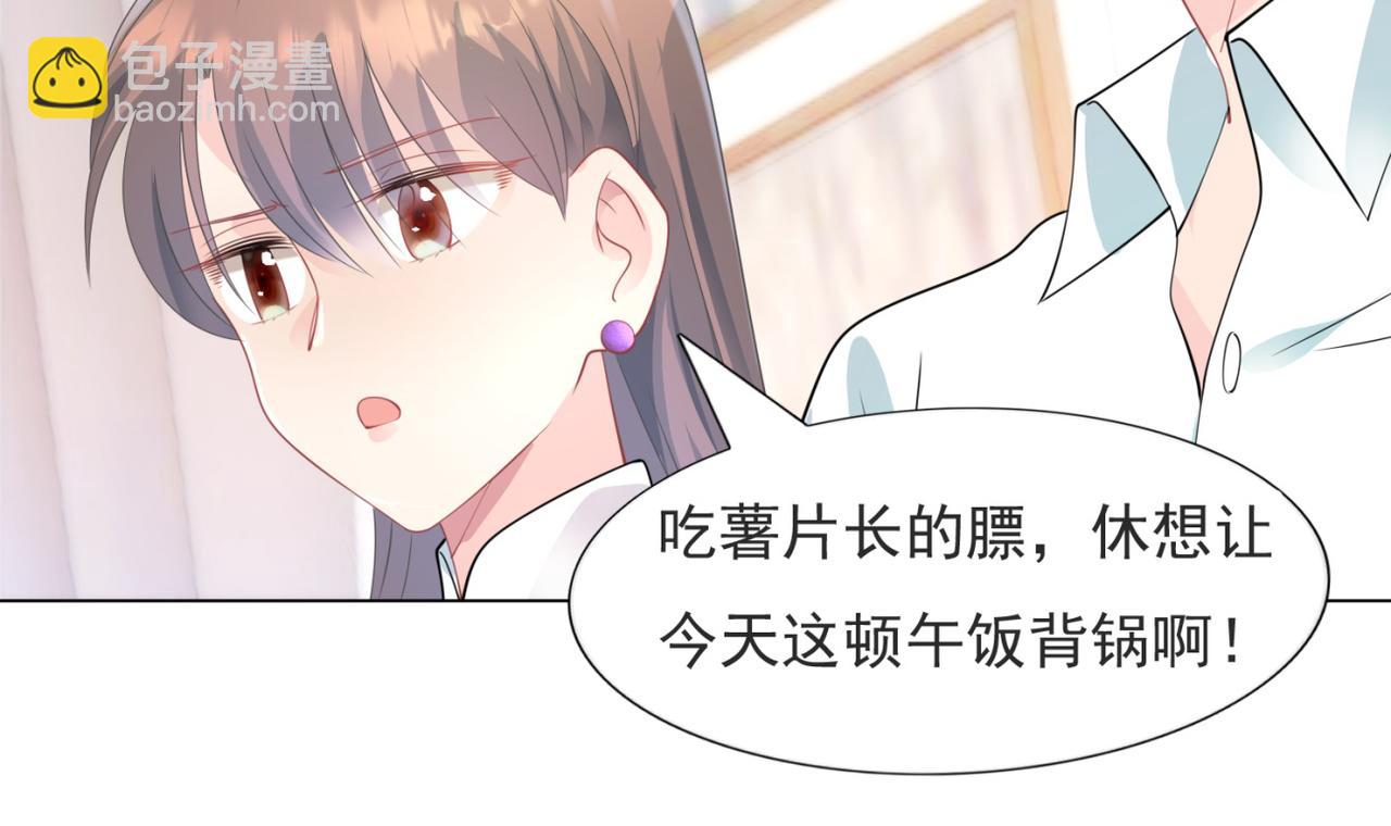 第86话 你愿意吗36