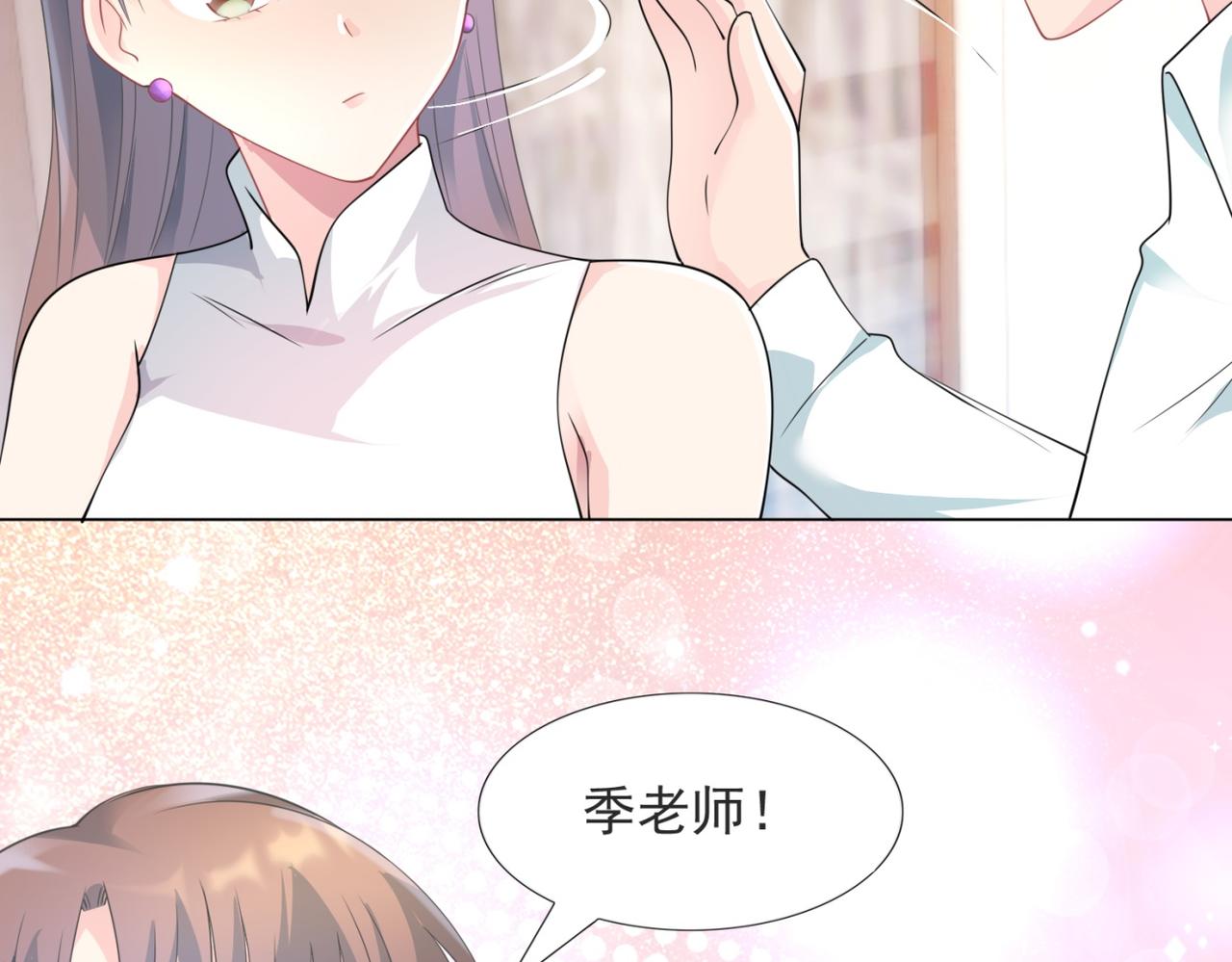 第86话 你愿意吗38