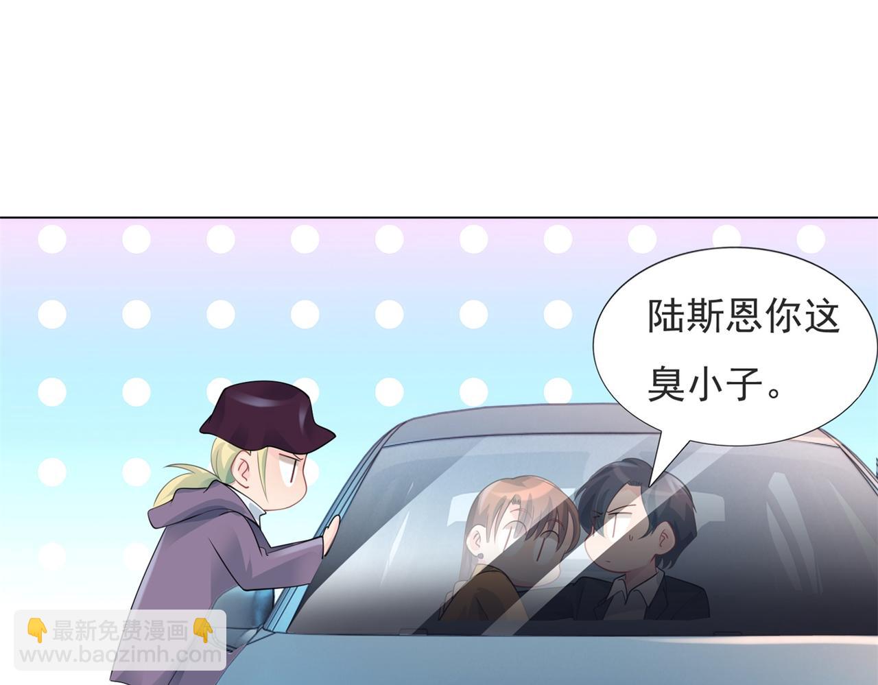 第86话 你愿意吗4
