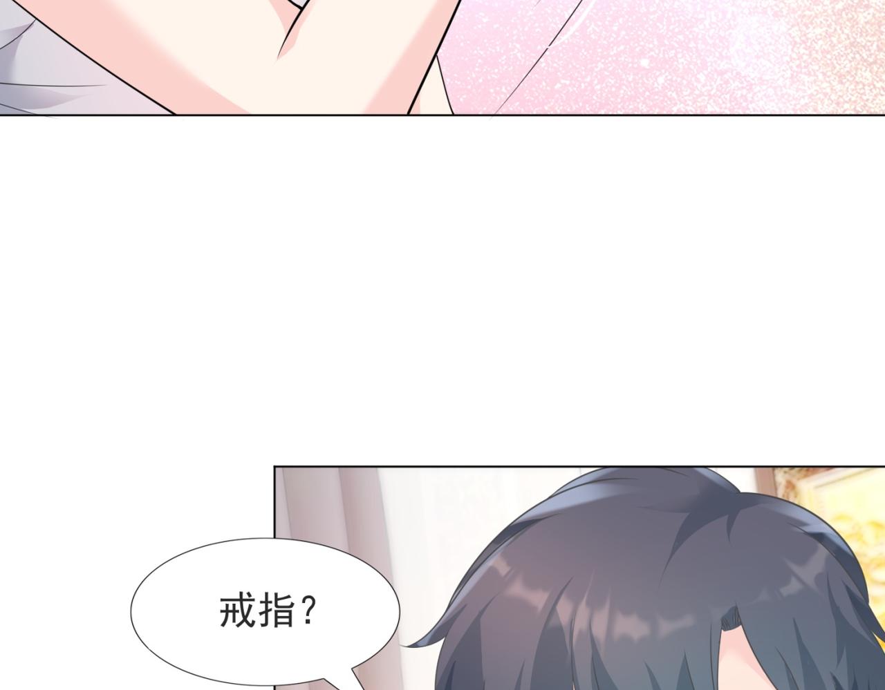 第86话 你愿意吗40