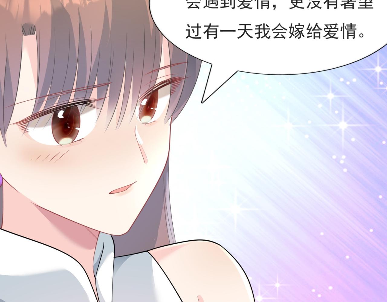第86话 你愿意吗42