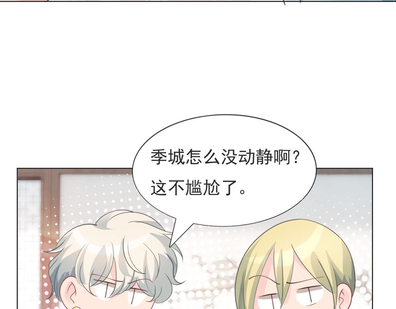 第86话 你愿意吗45
