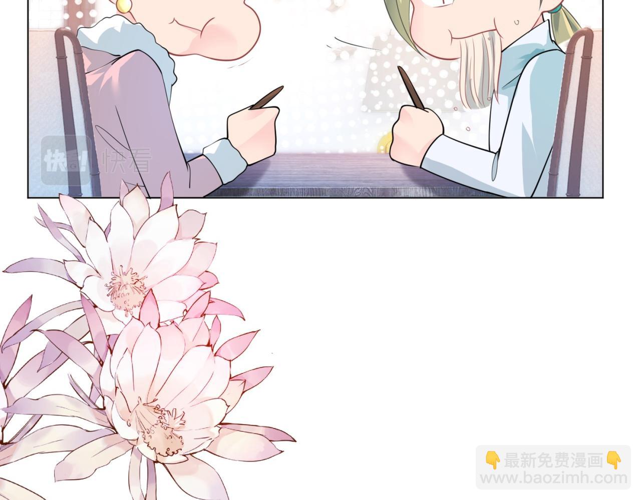 第86话 你愿意吗46