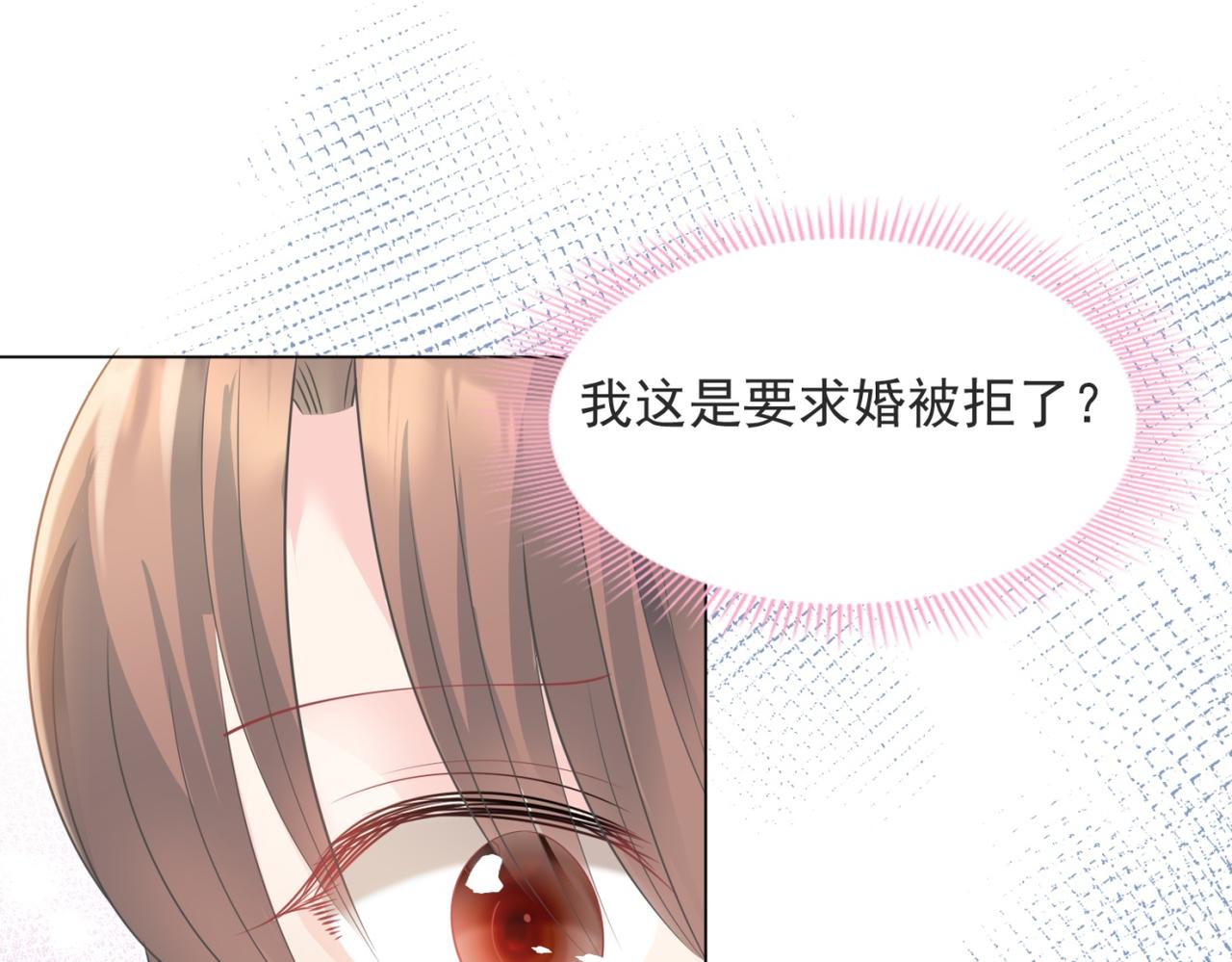 第86话 你愿意吗52