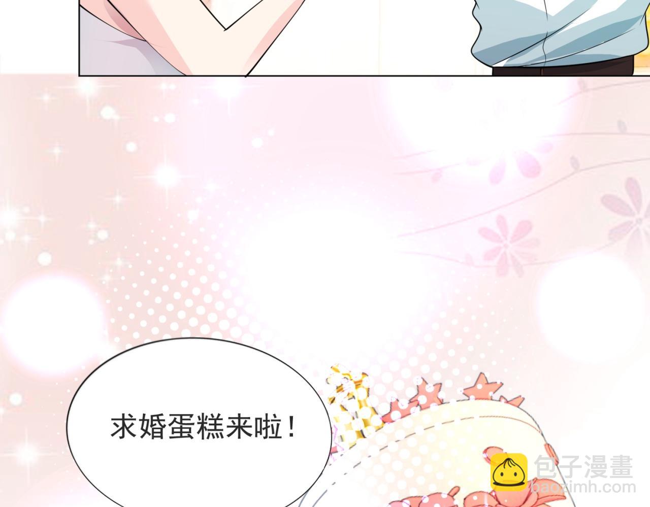 第86话 你愿意吗55