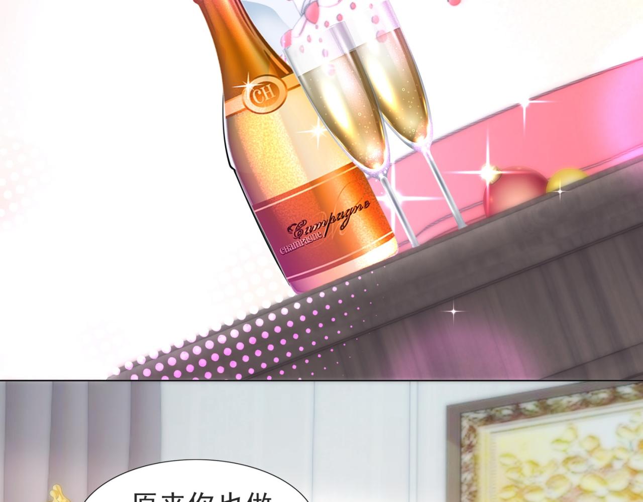 第86话 你愿意吗57