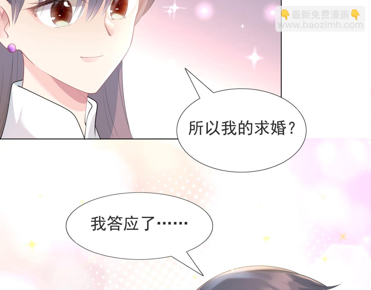 第86话 你愿意吗60