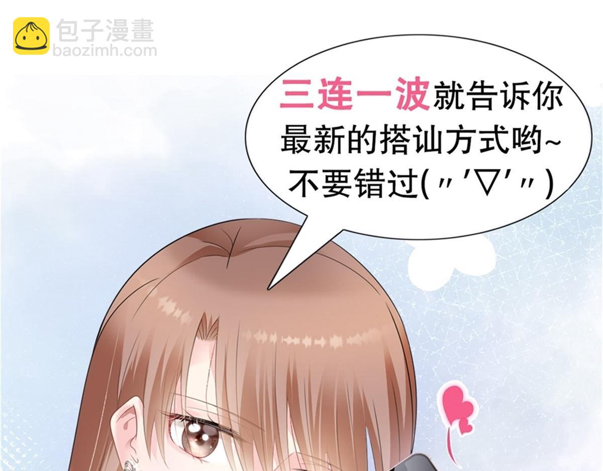 第86话 你愿意吗64