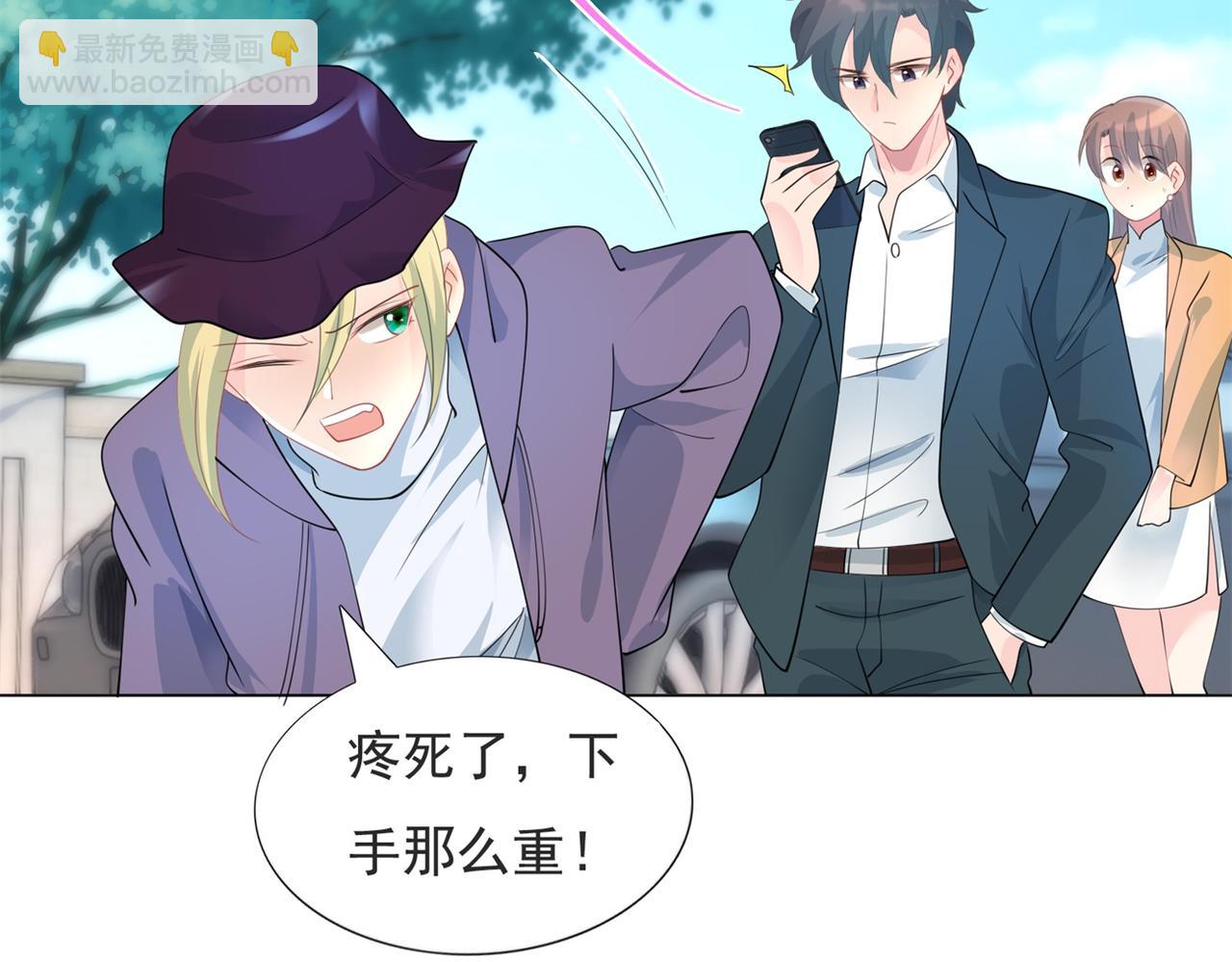 第86话 你愿意吗7