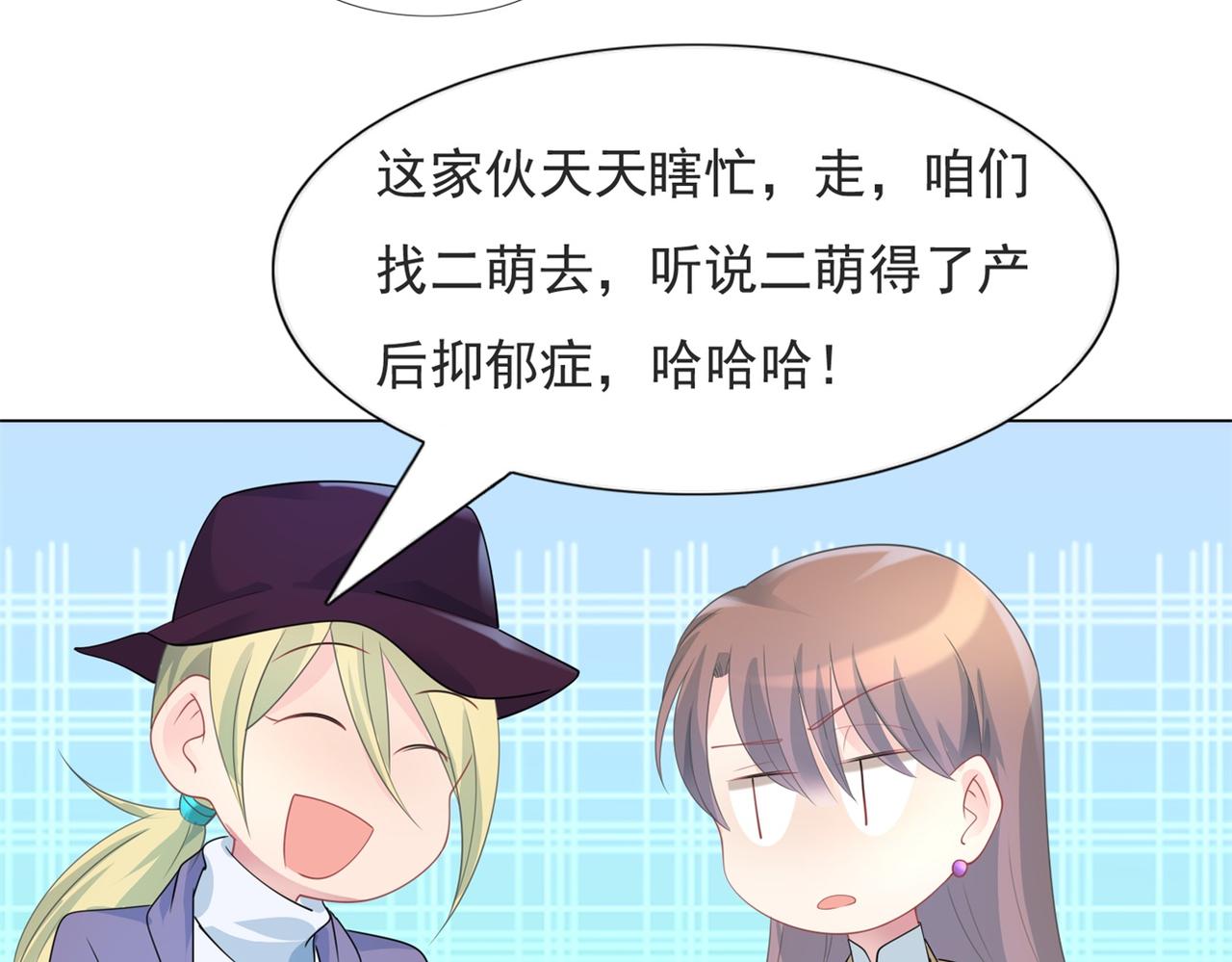 第86话 你愿意吗9