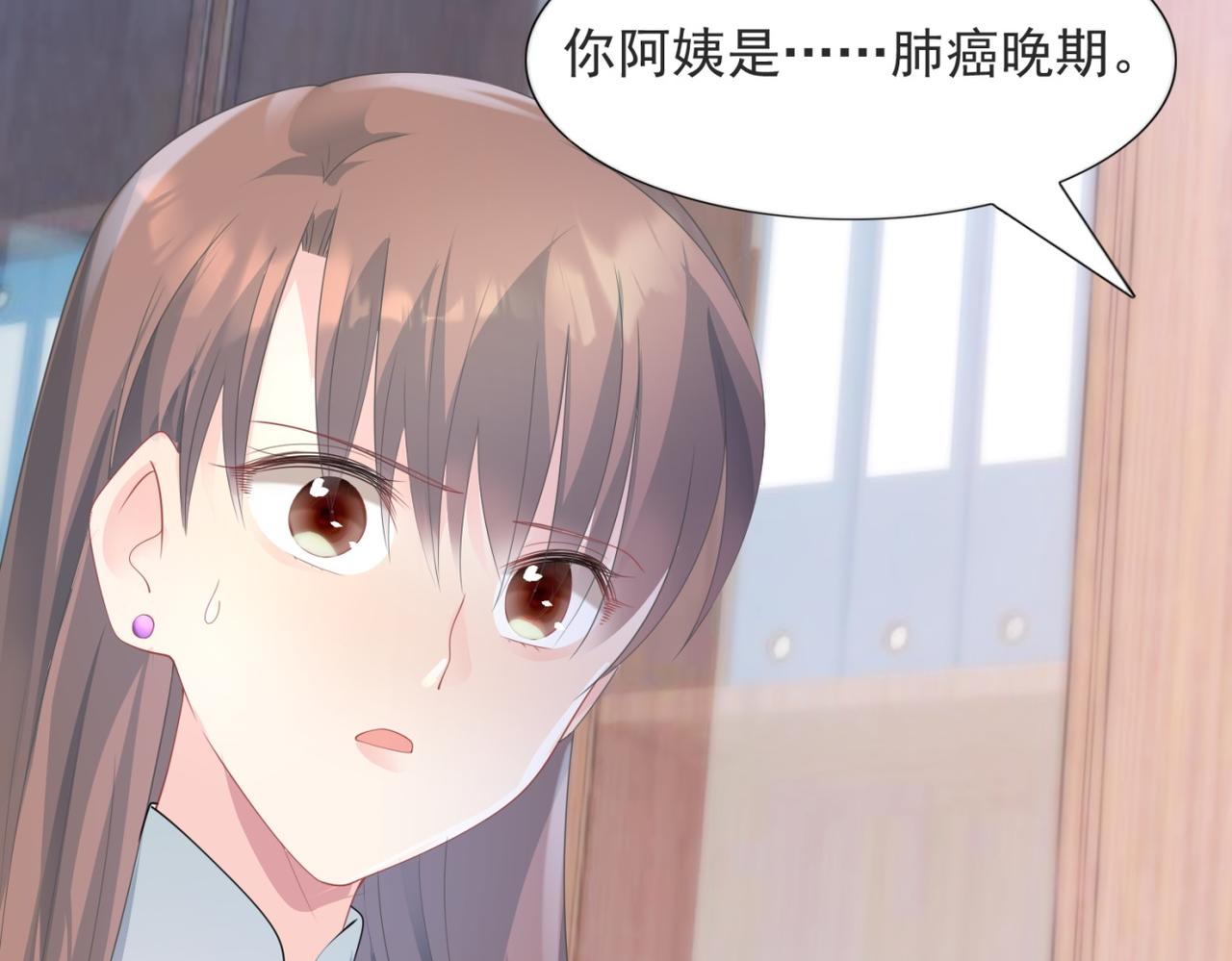 第88话 癌症11