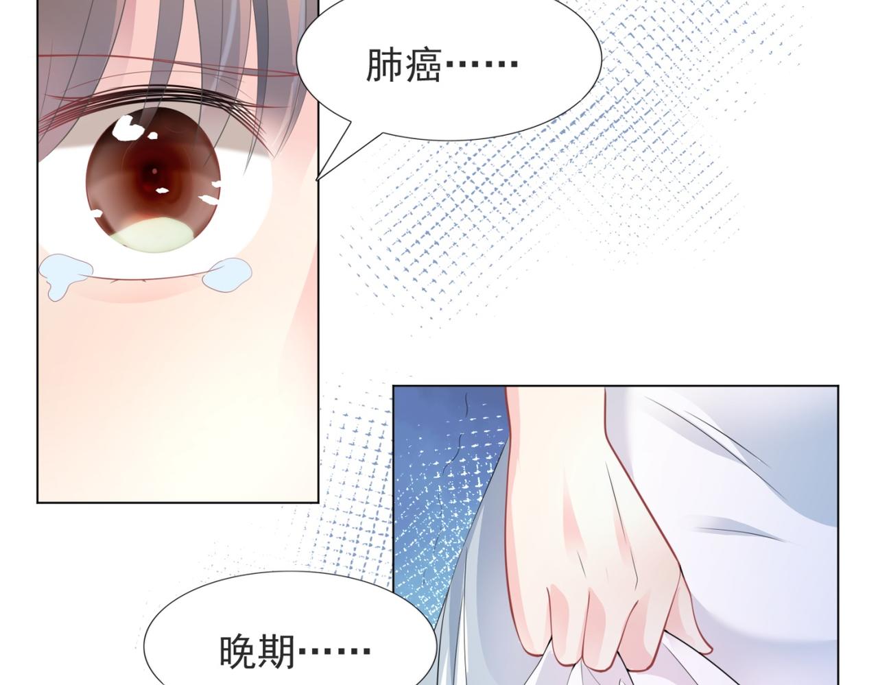 第88话 癌症13