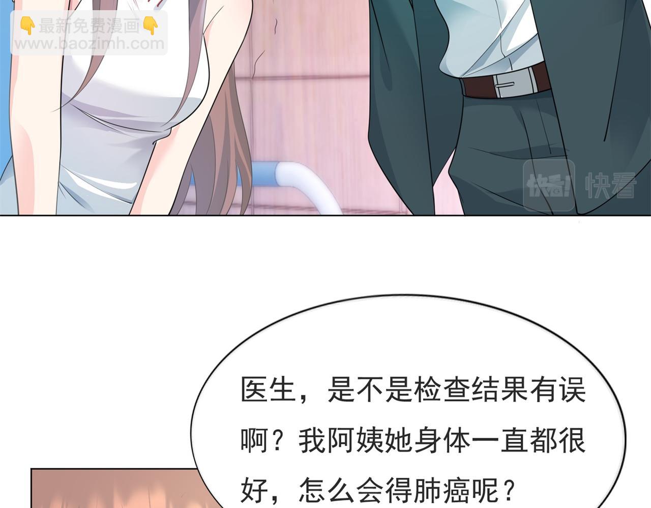 第88话 癌症16