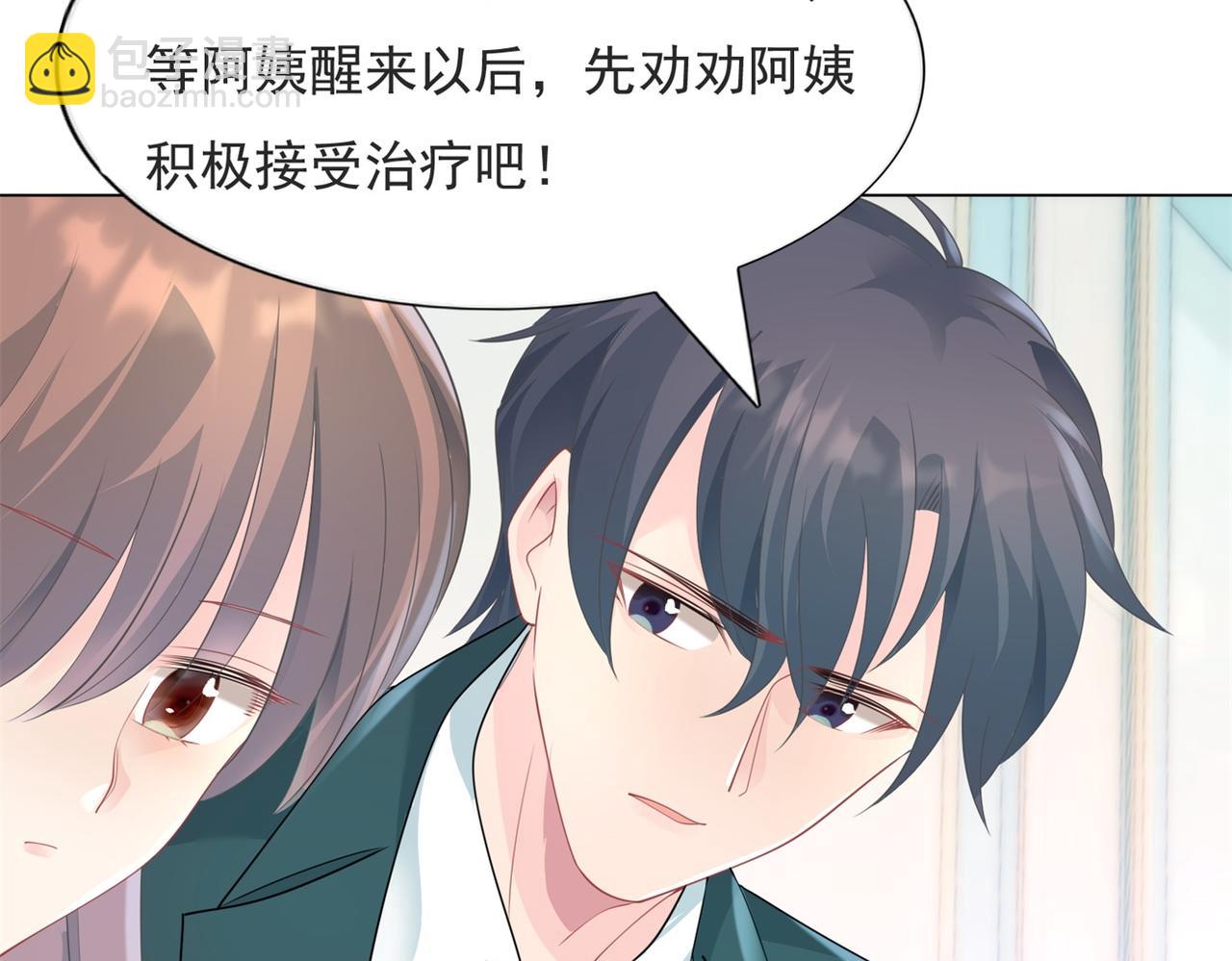 第88话 癌症22