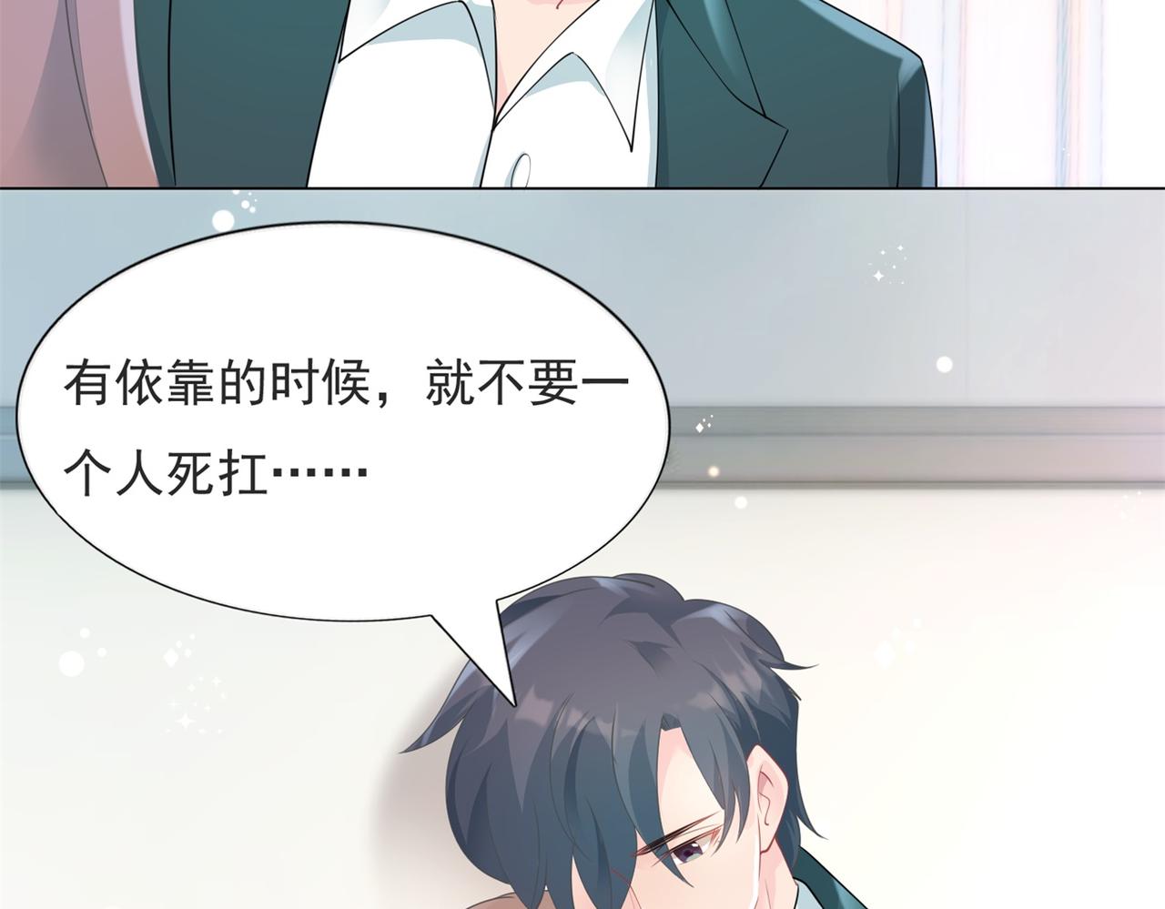 第88话 癌症23