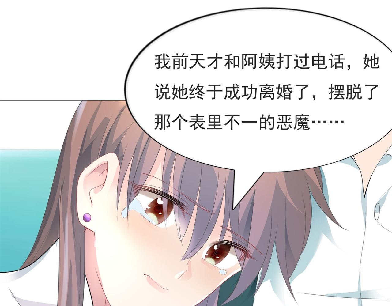 第88话 癌症26