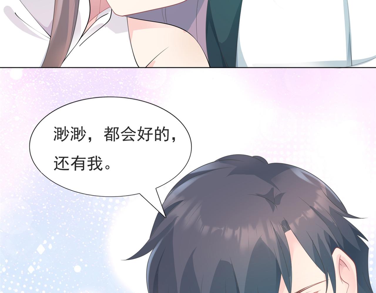 第88话 癌症27