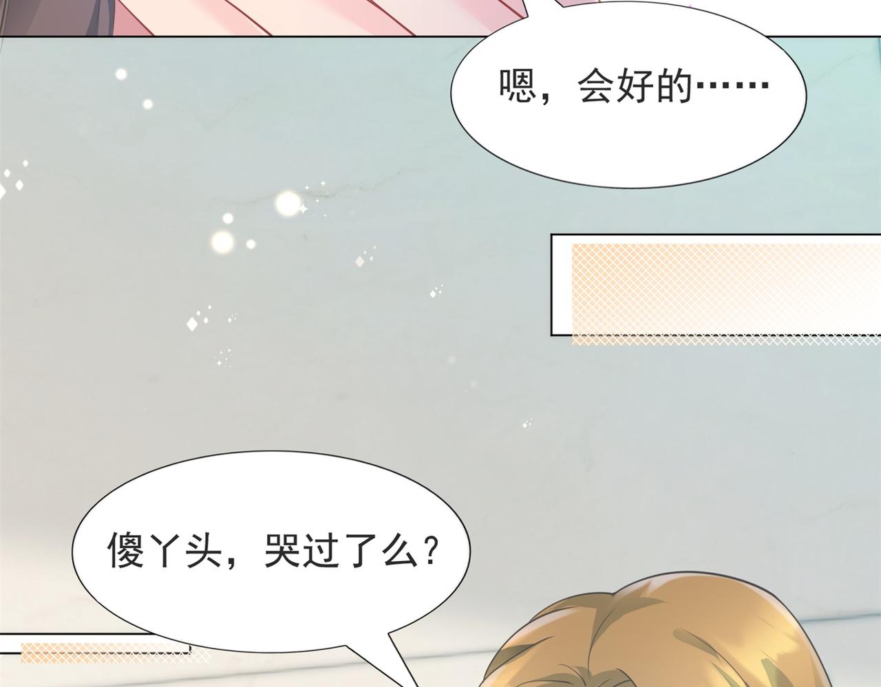 第88话 癌症30