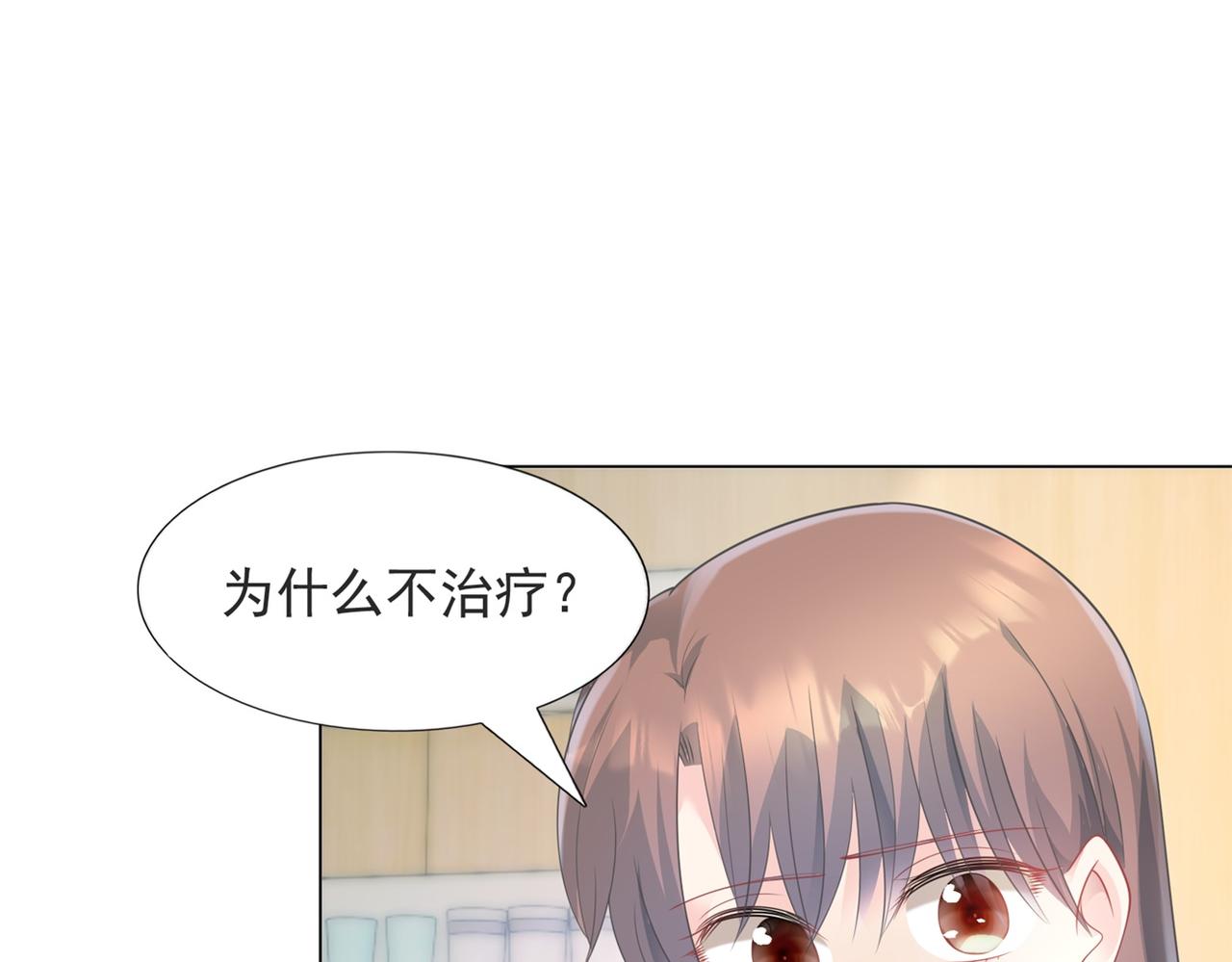 第88话 癌症34