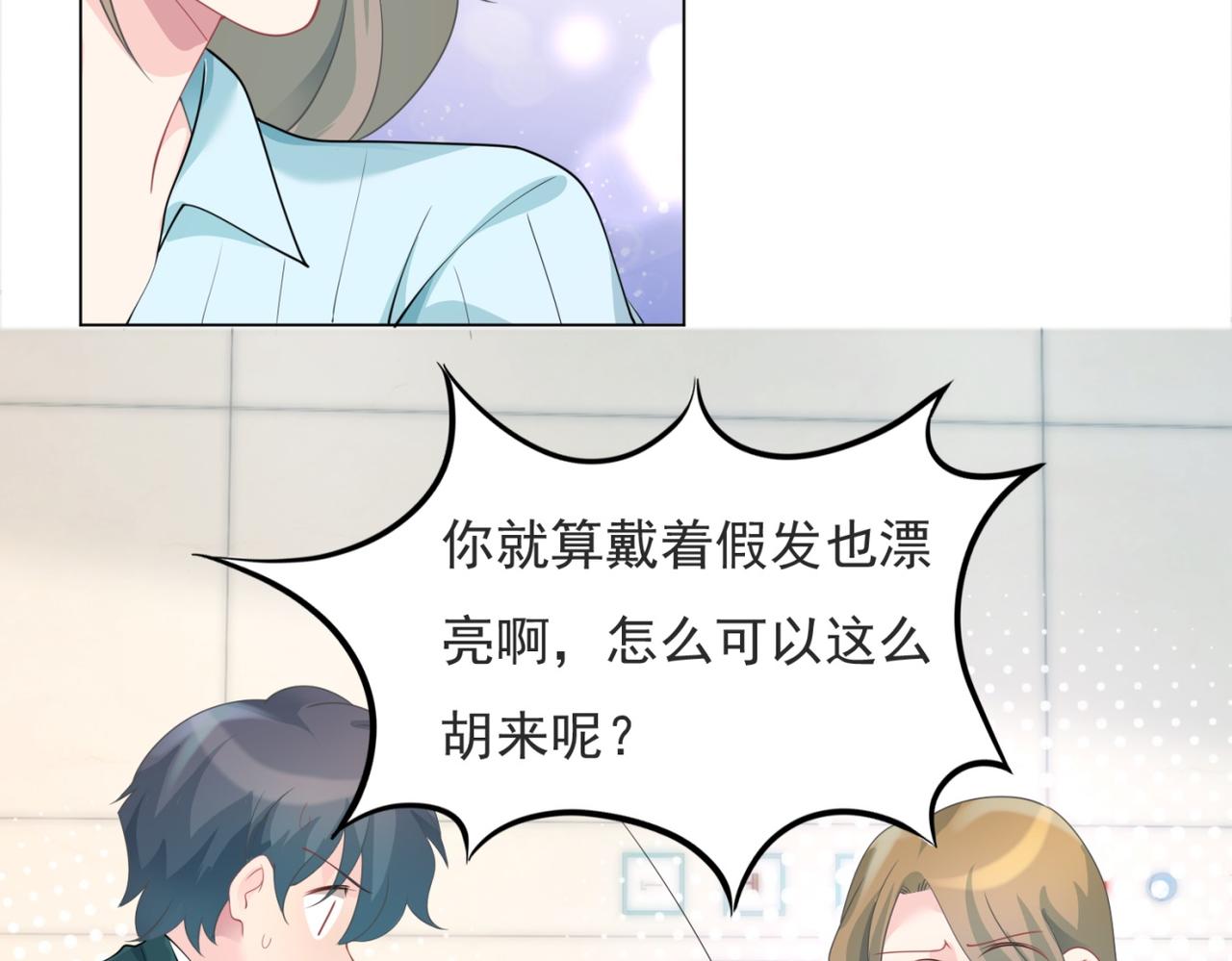 第88话 癌症38