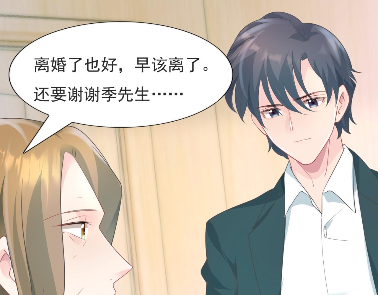 第88话 癌症40