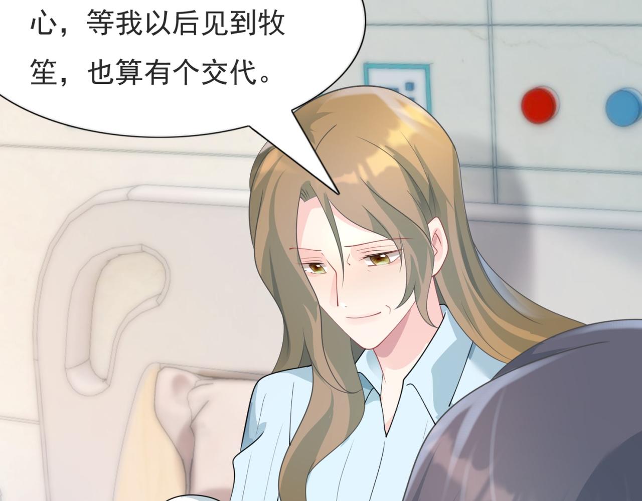 第88话 癌症43