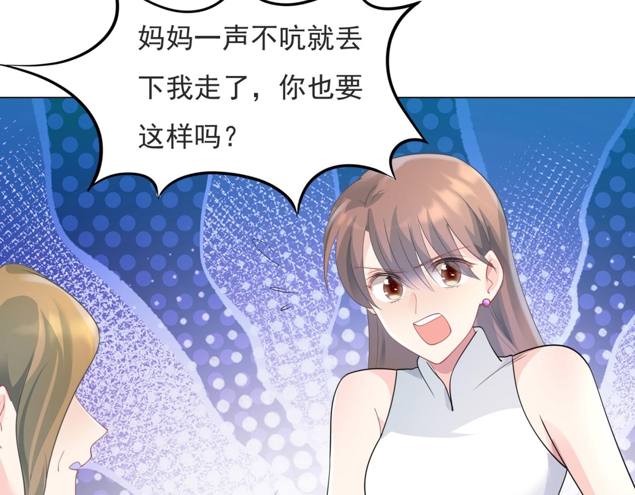 第88话 癌症45